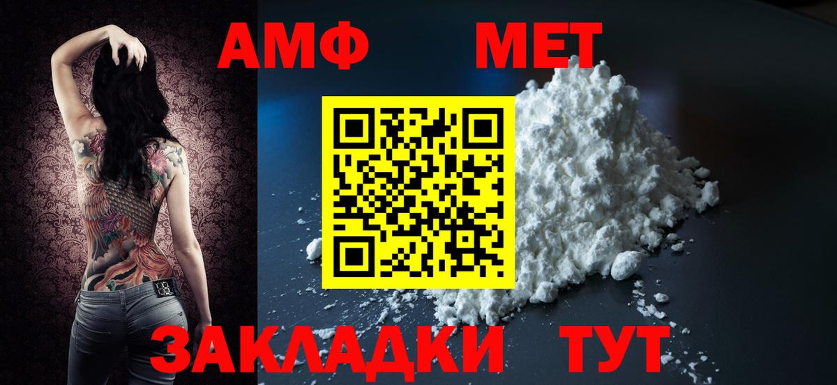 Амфетамин 97%  Амфетамин  Медногорск  Вход с VPN 
