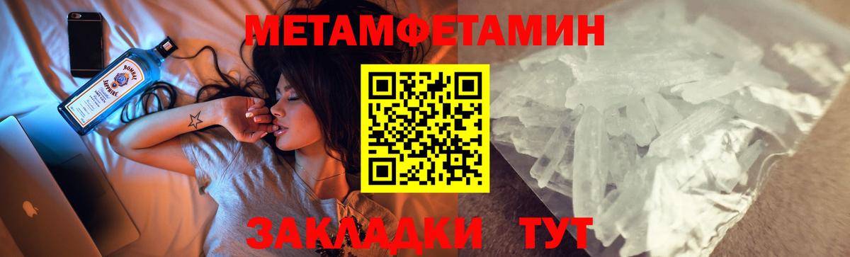 АМФ VHQ Медногорск