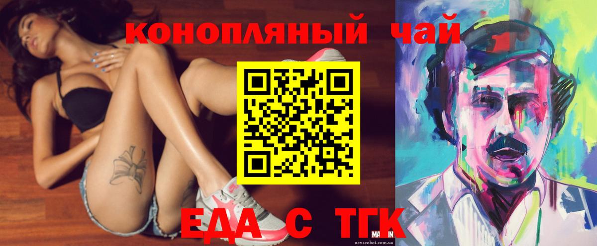 Canna-Cookies марихуана  Вход с VPN  Медногорск 