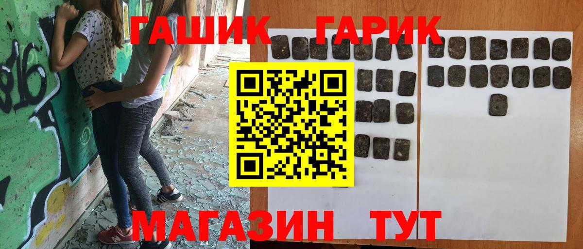 ГАШ AMNESIA HAZE Медногорск