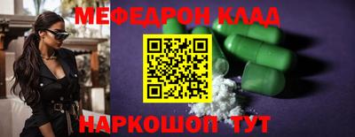круглые Будённовск