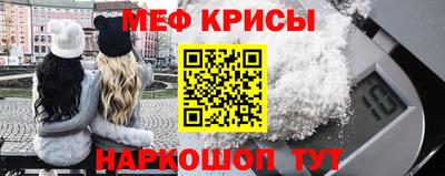 индика Бузулук