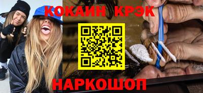 круглые Будённовск