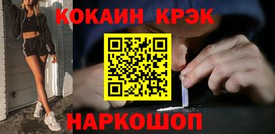 круглые Будённовск