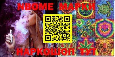 круглые Будённовск