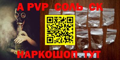 индика Бузулук