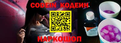 круглые Будённовск
