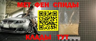 индика Бузулук