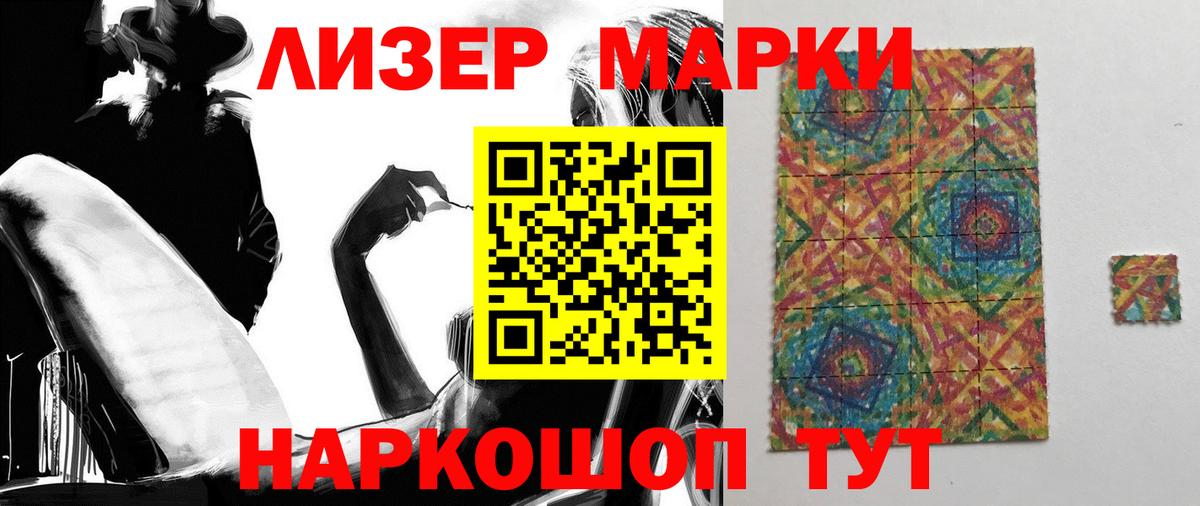 Лсд 25 экстази ecstasy Медногорск