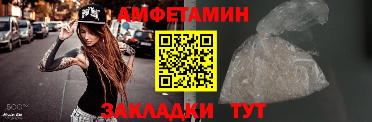 МЕТАМФЕТАМИН витя Медногорск